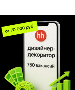 Только факты