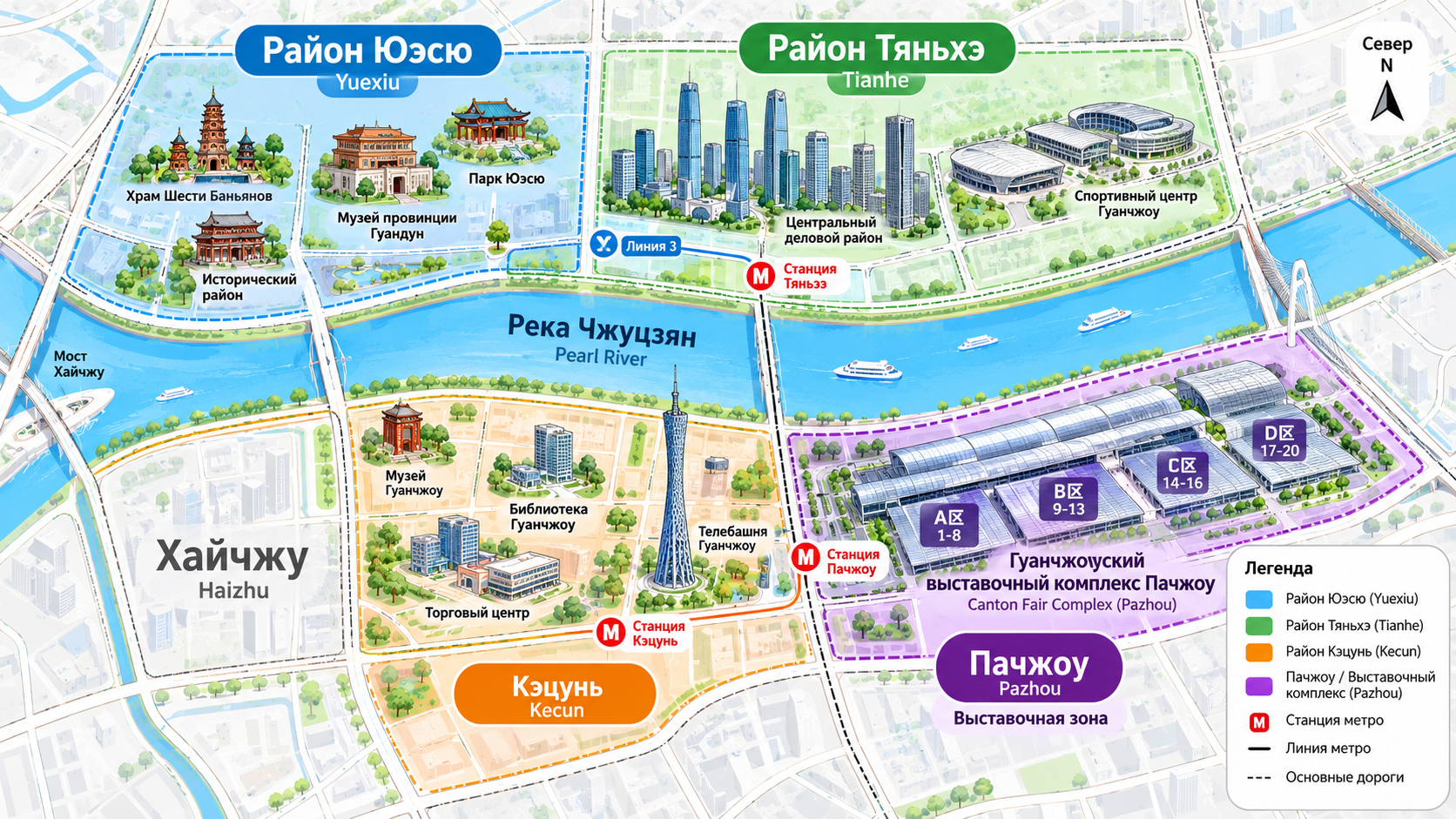 Карта района Пачжоу в Гуанчжоу с выставочным комплексом 