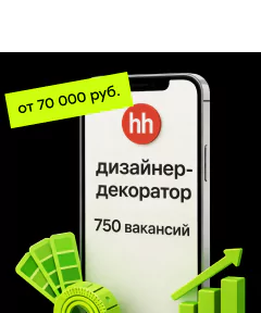 Только факты