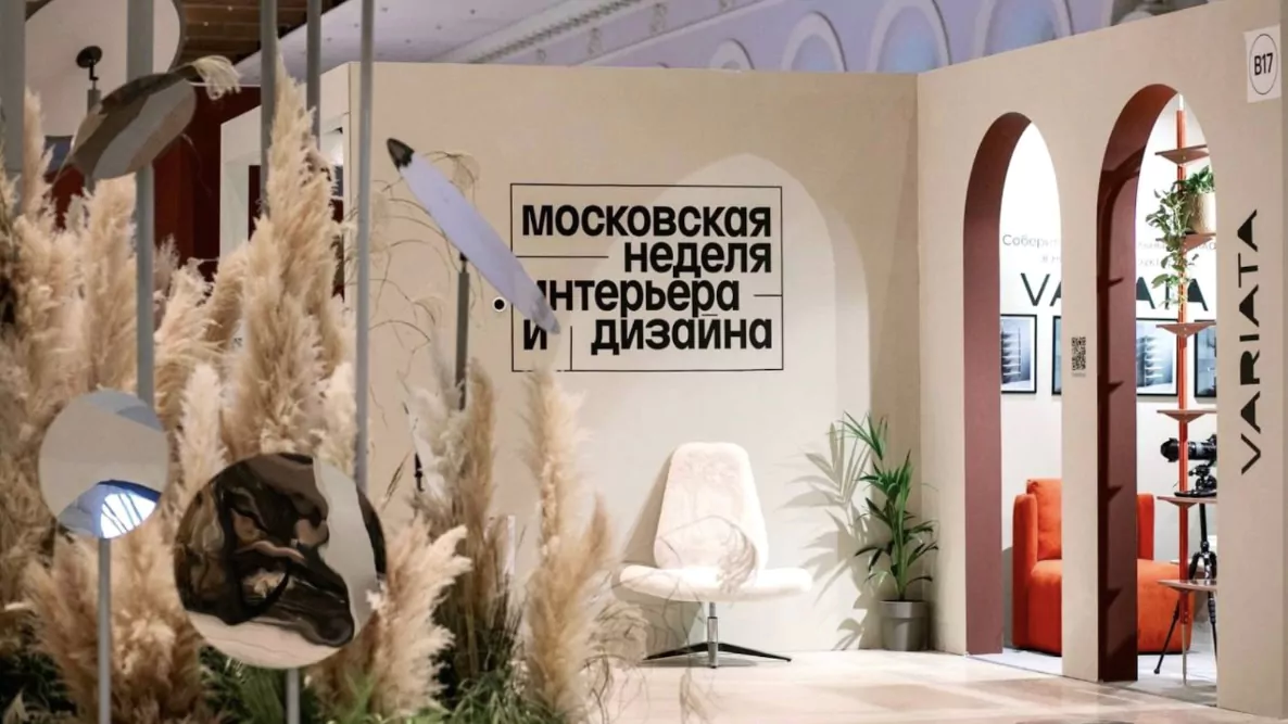 Что покажут на выставке в 2025 году